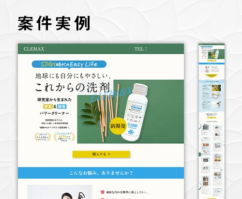 LP ・webページ、デザインいたします 修正無限！\柔軟対応/どんなテイストにも対応します！ イメージ2
