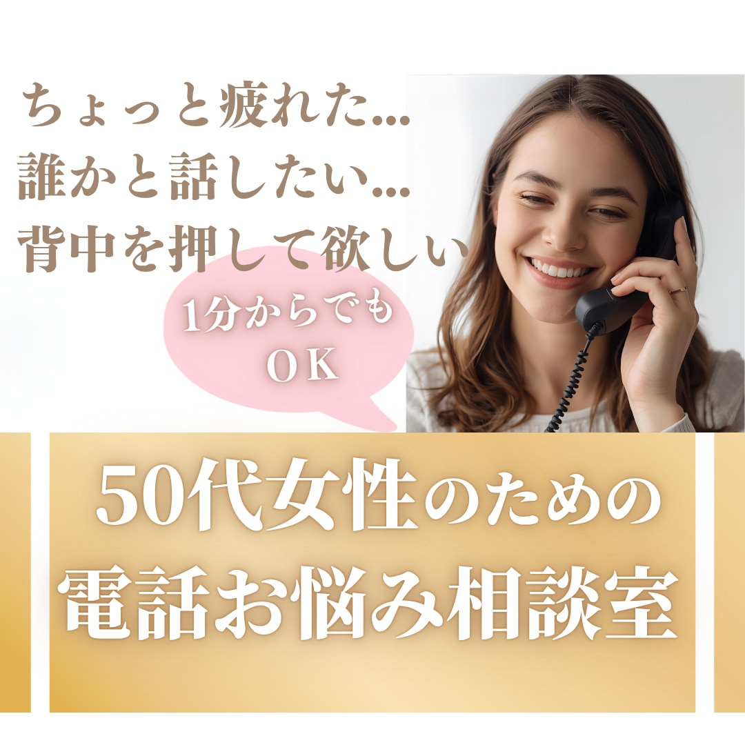 誰にも言えない、涙が出そうな夜に寄り添います 涙が出そうな夜に。静かに話せる場所、あります イメージ1