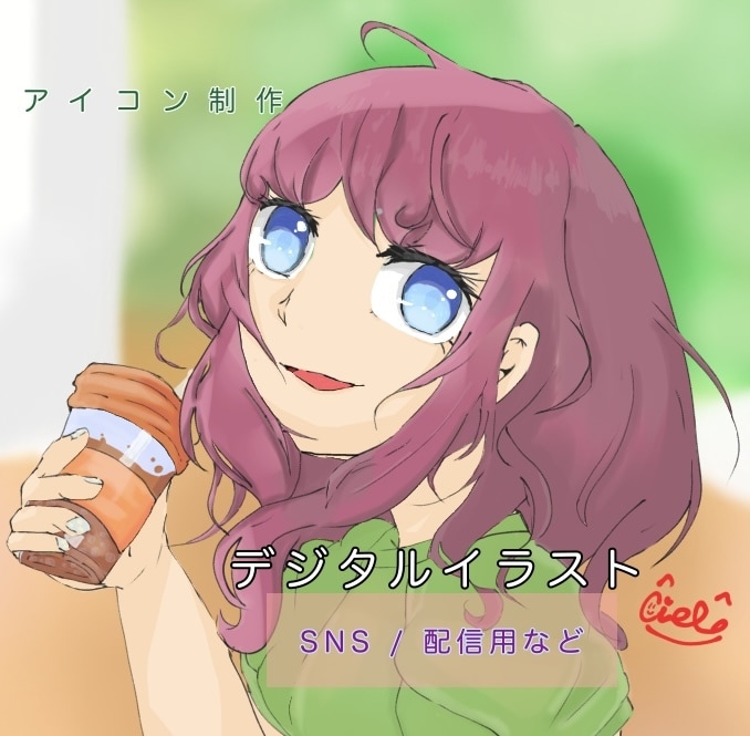 SNSアイコンを描きます 可愛いアイコンが好きな方におすすめです。 イメージ1