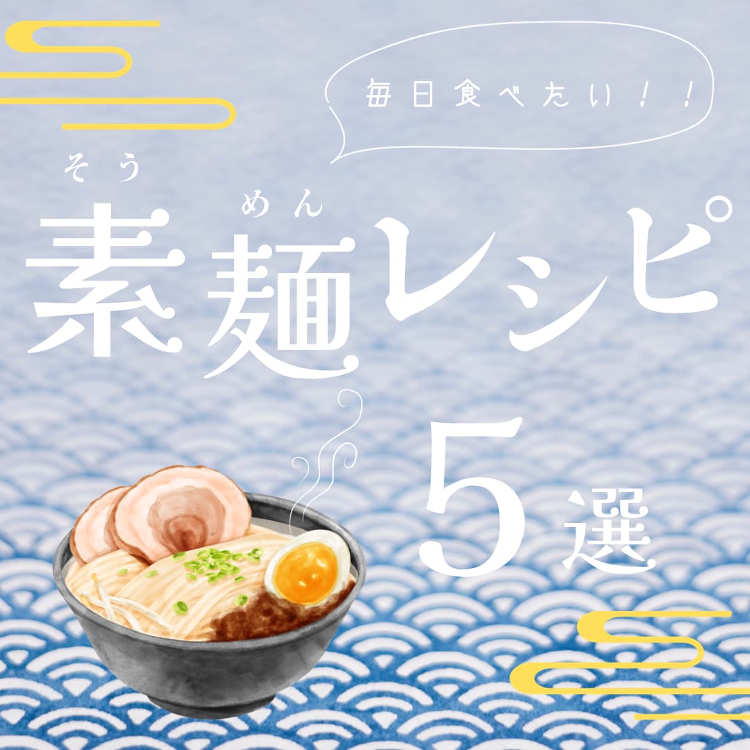 お洒落で目を引く！SNSの投稿画像を作成します 単発・1枚からご依頼OK！フルオーダー作成可能◎ イメージ9