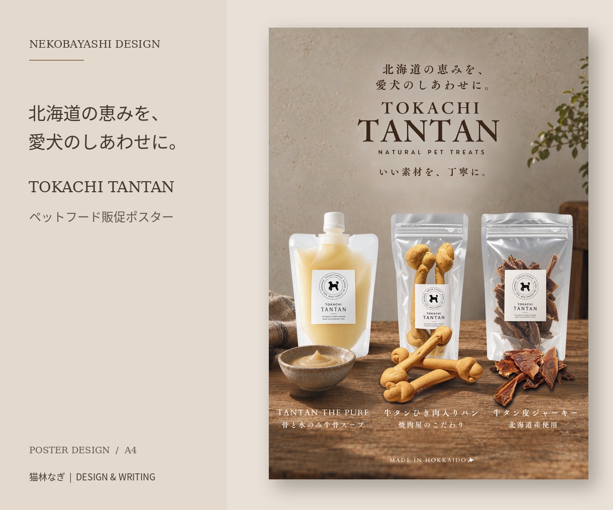 想いが伝わるチラシ・フライヤーを制作します 文章の整理からデザインまで。お店やサービスの魅力を形に。 イメージ8