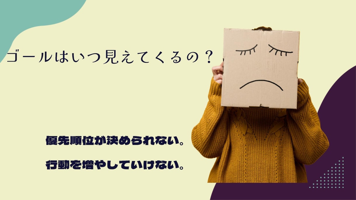 アラフォー収入アップ。大切な夢と収入を手にします 収入を増やす/あなたの大切にしている事は何を見けます イメージ2