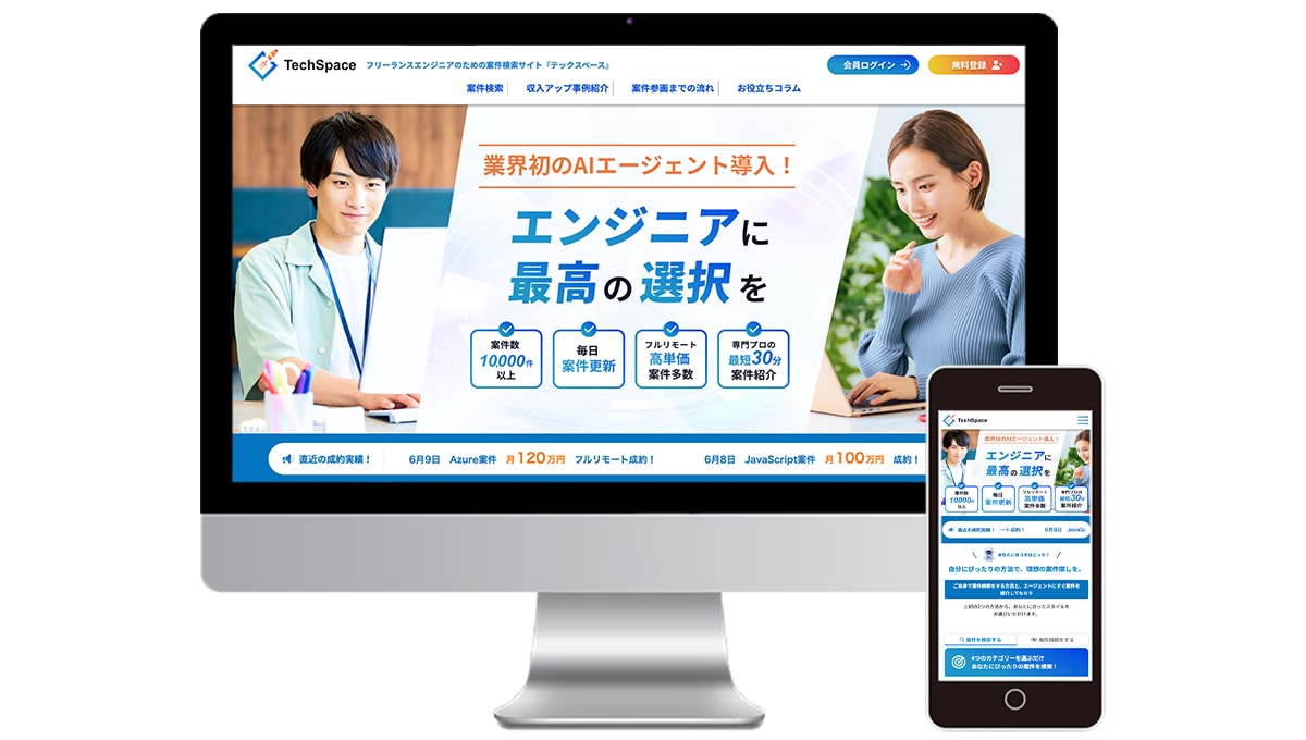 マーケターが集客に繋がるホームページを制作します 個人・中小企業様向き!集客に強いHPを設計・制作します!! イメージ2