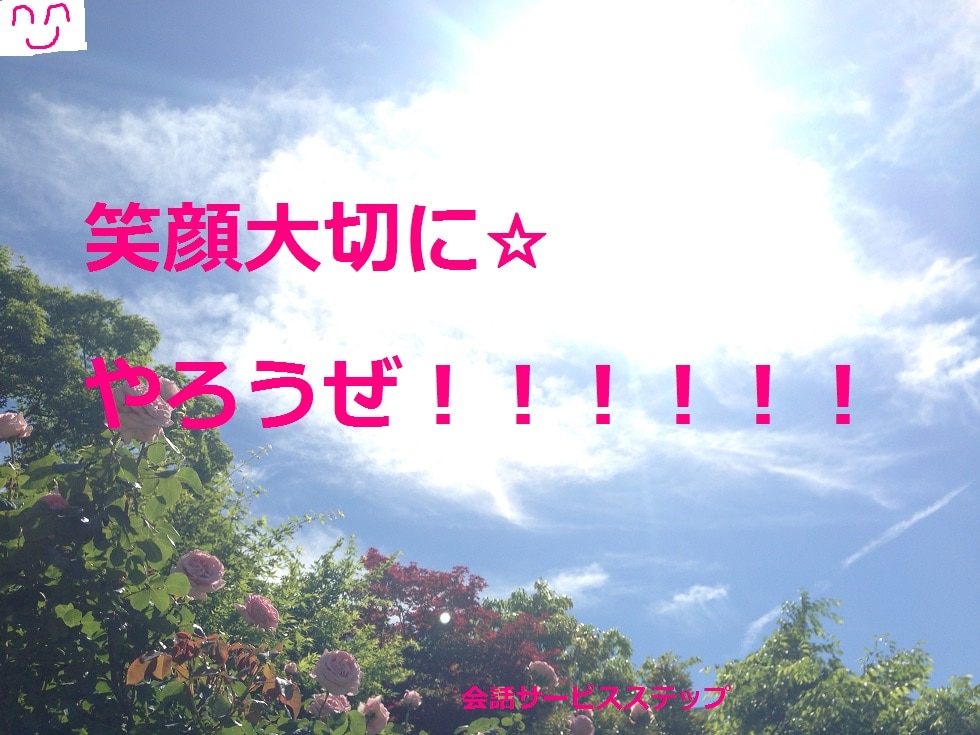 一人で寂しい時お相手します 聞いてよ、もう～　男なんていらない　でも寂しい イメージ1