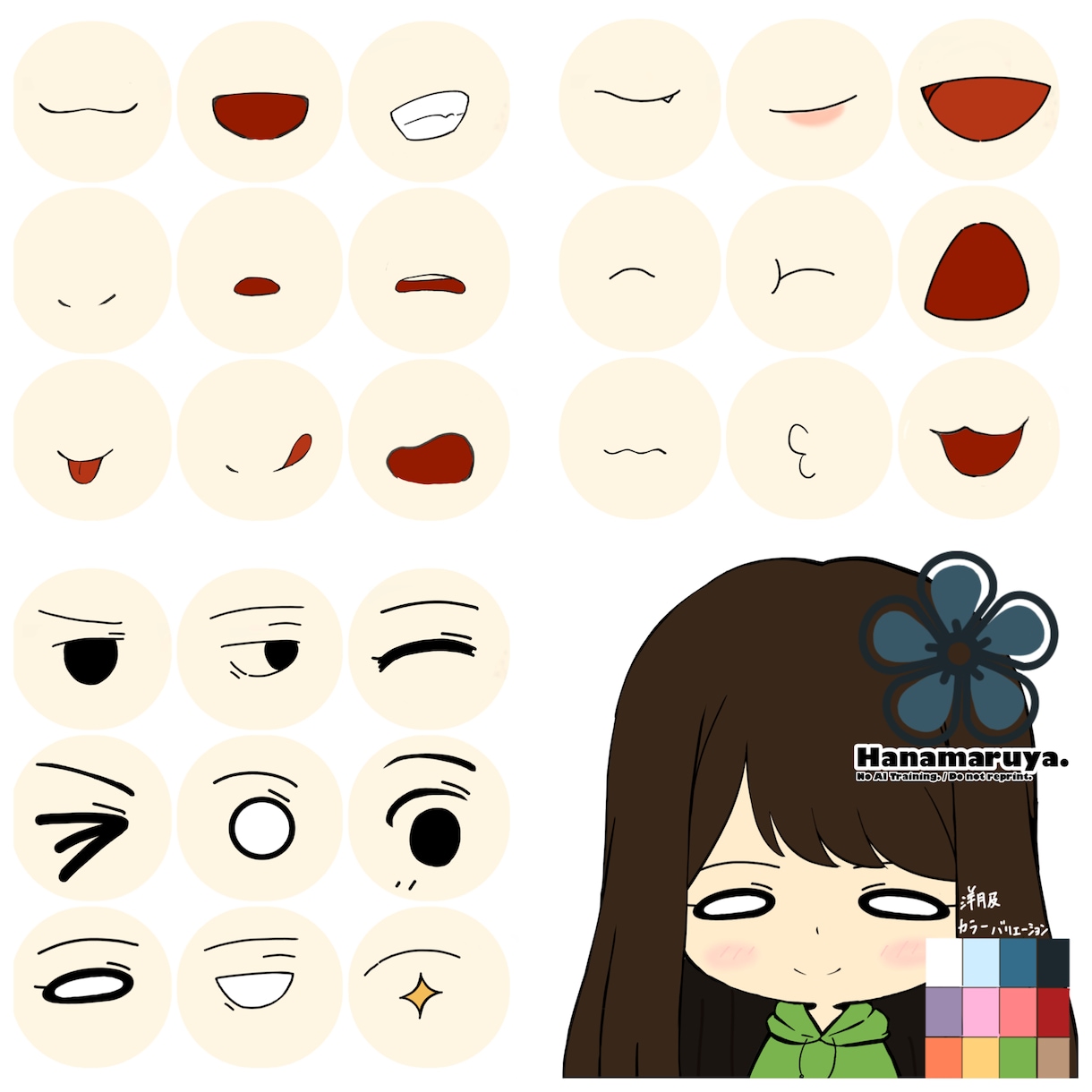 ちびキャラアイコン描きます 【先着お試し価格】配信やSNSで使える手描きSDアイコン制作 イメージ5