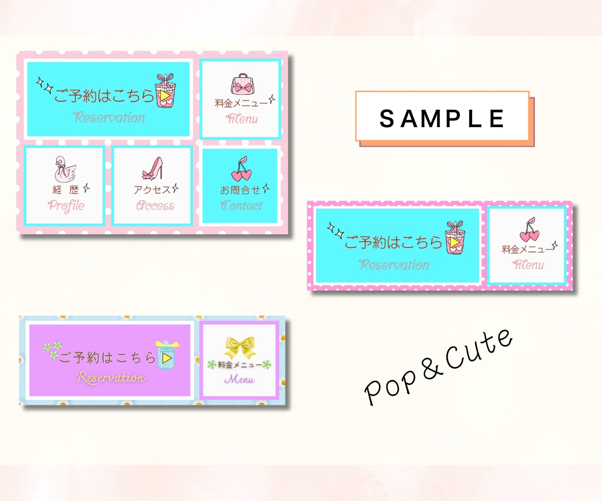 集客率がUPする！LINEリッチメニュー作成します 思わずポチッとしたくなるオリジナルデザインをご提案いたします イメージ7