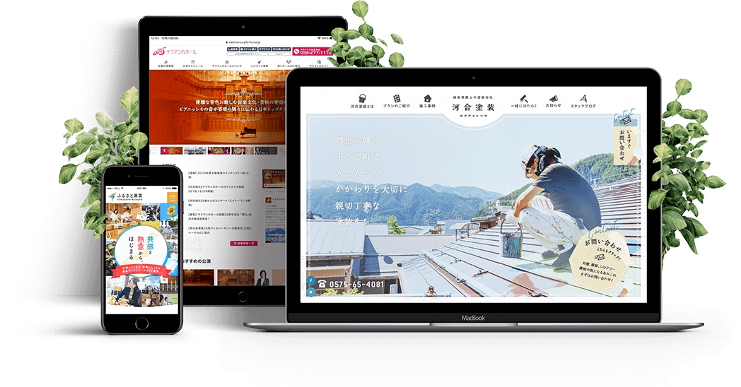 高品質のHP作成を3日間で納品できます 独自のオリジナリティを生かしたホームページ イメージ2