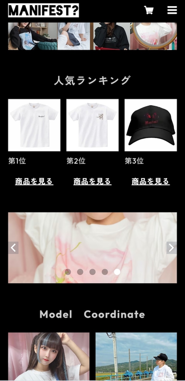 丸投げ可/売れるBASEネットショップ制作します 丸投げOK/現役ブランド運営者が売れるまでの導線設計まで対応 イメージ4
