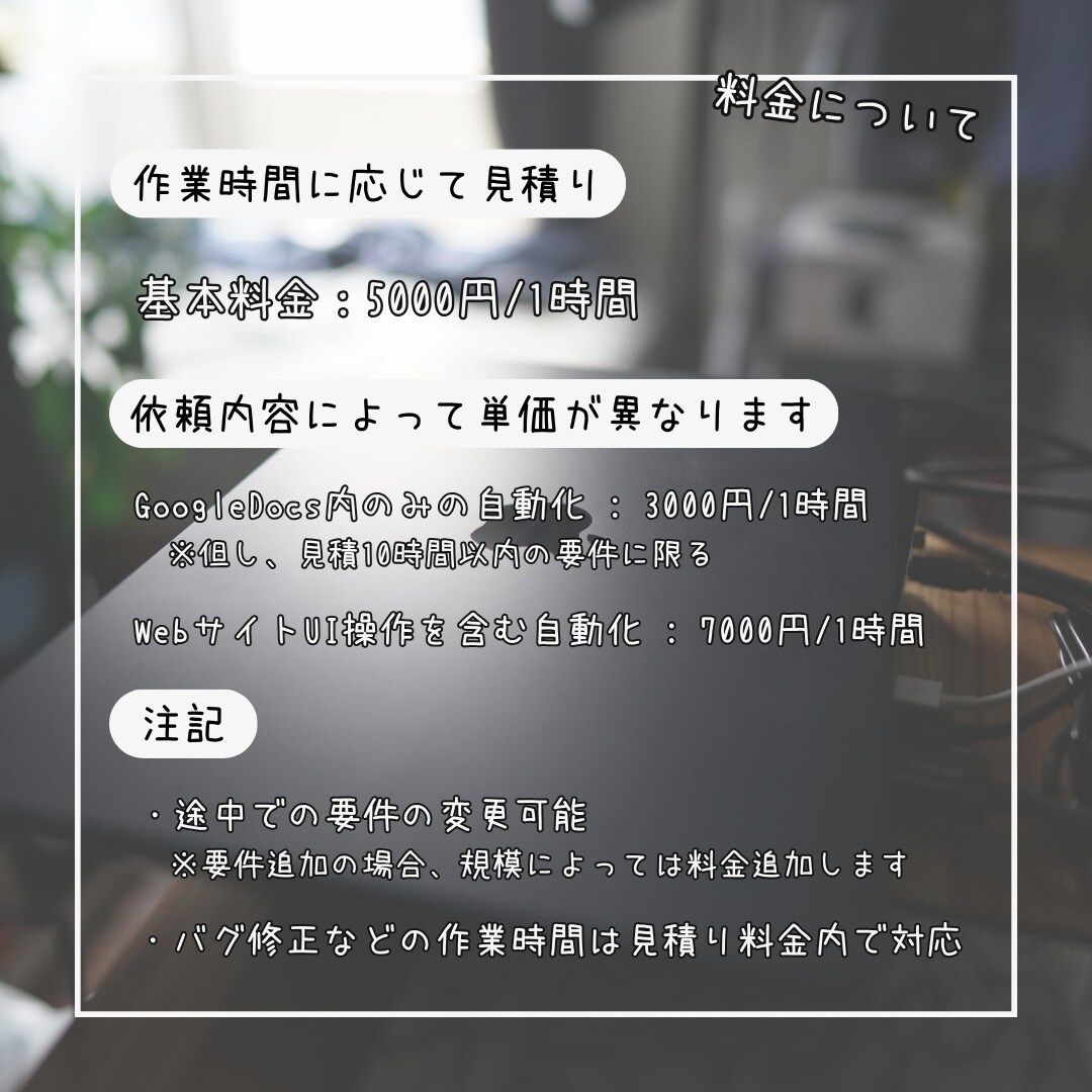 GASでめんどうな作業を快適にします スプレッドシートの自動化からWebサイトの操作までいけます。 イメージ7