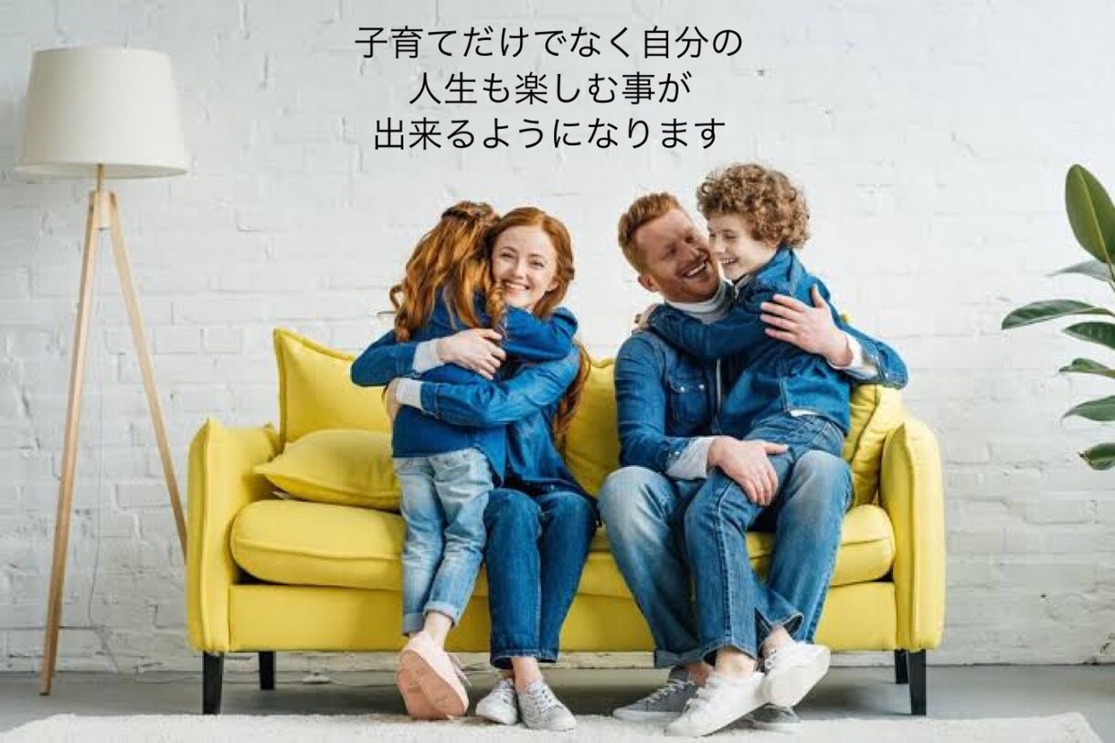 一緒に寄り添いお話しお伺いします 1人で悩まず思ったことを吐き出してみませんか？？ イメージ3
