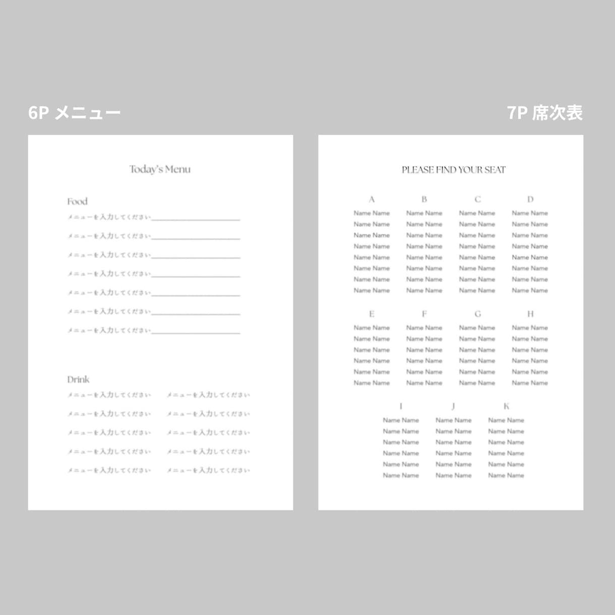 結婚式 シンプルなプロフィールブックを作成できます Canvaでシンプルだけどおしゃれなプロ級デザインが作れる！ イメージ5