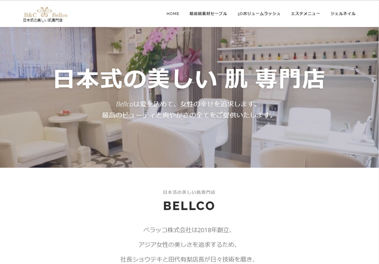 シンプルでハイクオリティなホームページを作成します 知識がなくても安心！分かりやすいページ作り！ イメージ7