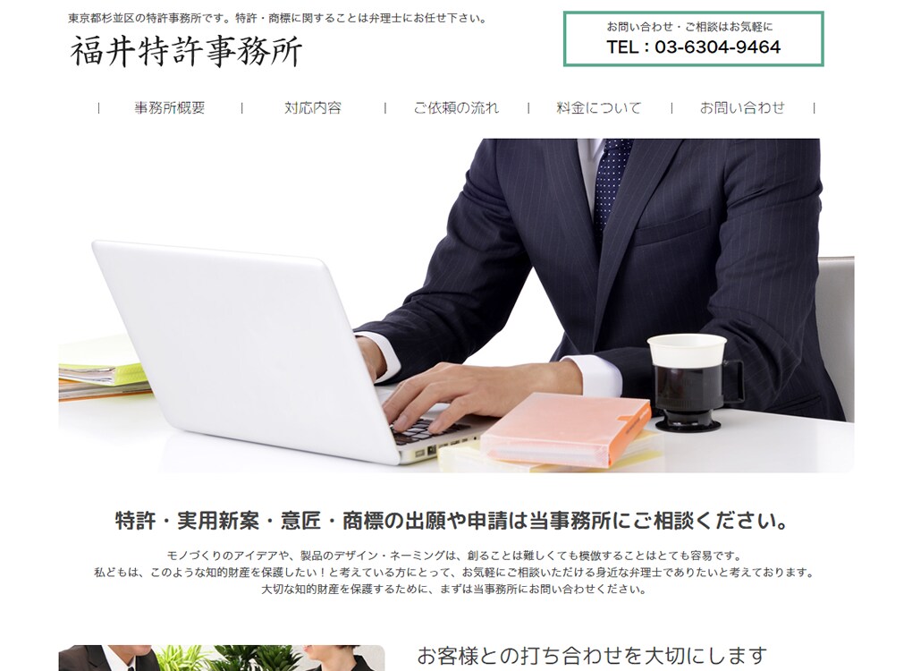 WPはもう古い？イマドキのWebサイトを制作します 現役のプロが作る高セキュリティでハイパフォーマンスなサイト イメージ3