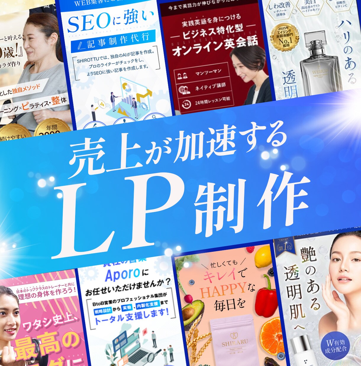 LP専門デザイナーが集客売上に繋がるLPを作ります 【無料相談OK】不明点があればどんどんご質問ください！ イメージ1