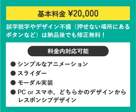 LPをレスポンシブコーディングします ★SEOやアクセシビリティも考慮しつつデザインを再現します イメージ3