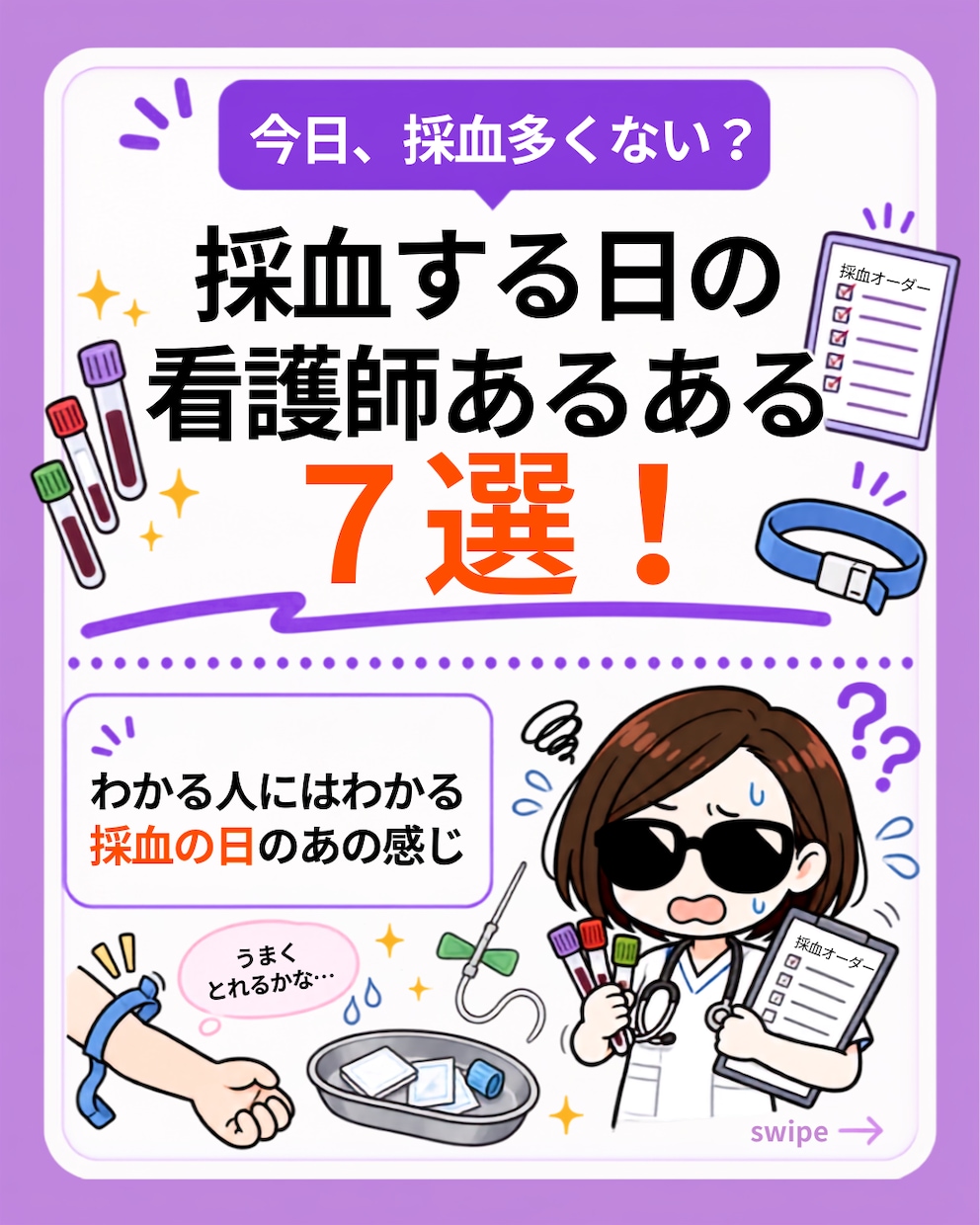 Instagram投稿画像をCanvaで制作します 見やすく伝わるSNS画像を制作します イメージ8