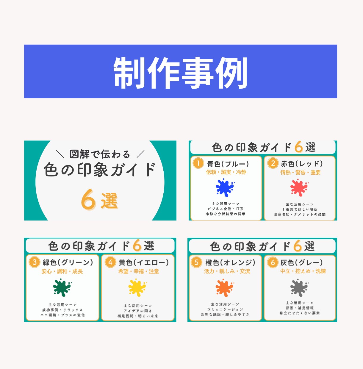 伝わる✕読まれる✕伸びる 投稿作ります 文章1つで構成設計からデザインまでを一括対応 イメージ5