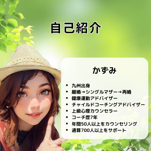 2週間で未来を動かす、新習慣をお届けします 変化を楽しむ❗️自分を見つめ、行動を整えるお試し4回講座 イメージ5