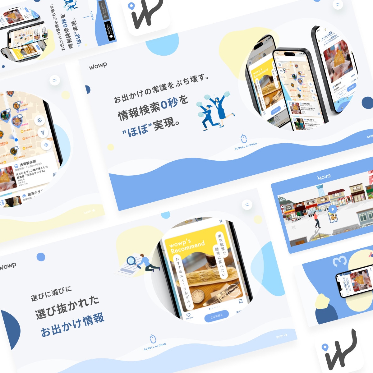プロデザイナーがWEBサイト、LPデザイン承ります お客様のご要望に合わせたデザイン、UI設計をお届けします！ イメージ5