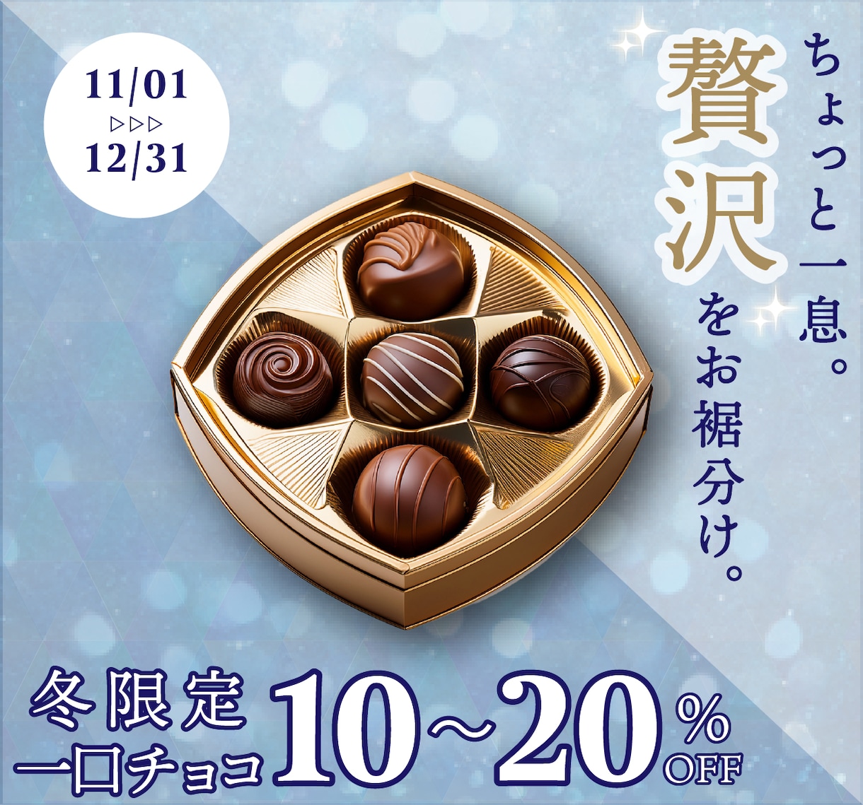 集客につながる デザインを制作します 初回限定価格です！是非お試しください。 イメージ6