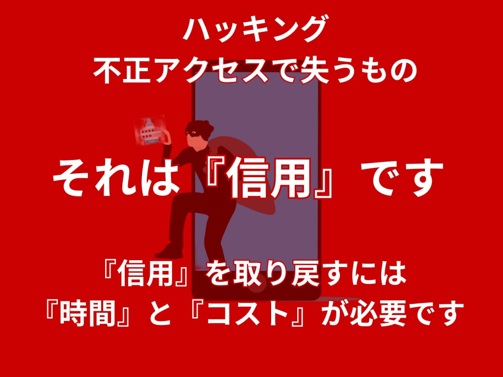Wordpressサイトにセキュリティ対策します 改ざん・ハッキングの心配・不安を解消したい方におススメです イメージ3