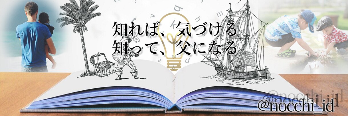 Web系画像・印刷物原稿を作成します ブログ等のアイキャッチ、SNSバナー、チラシなどの作成が可能 イメージ7
