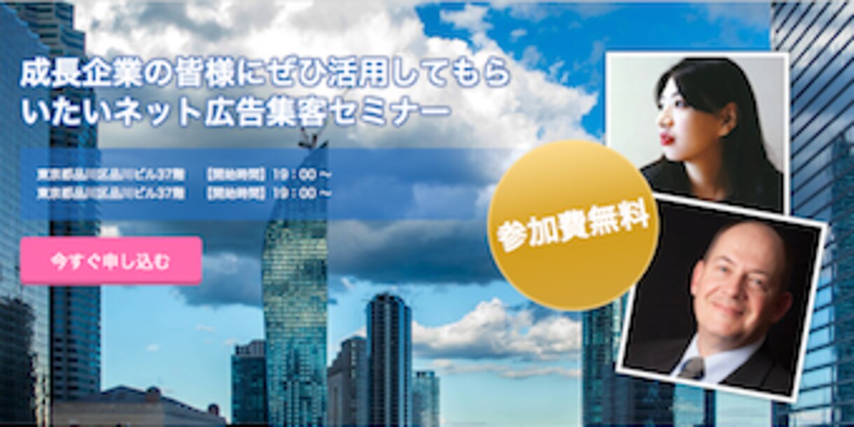 ペライチでLP（ランディングページ）制作致します 短納期なのに高品質でLP（ランディングページ）制作致します イメージ1