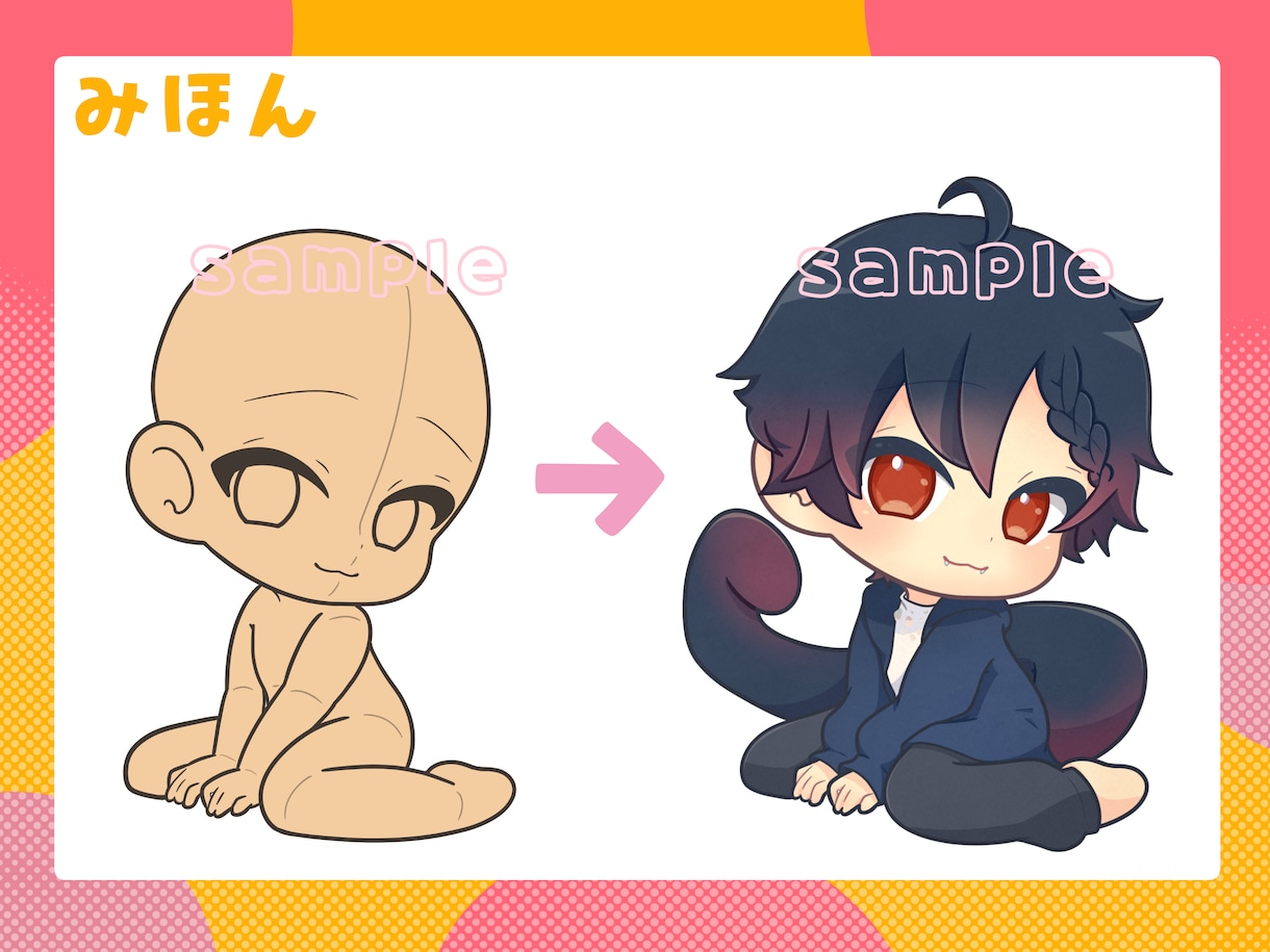 ミニキャラ（SD・デフォルメ）お描きします ポーズを選ぶだけの簡単ご依頼⭐︎ イメージ10