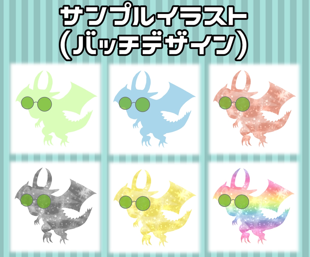 YouTubeメンバーバッヂ＆スタンプ作成します 【収益化】【メンバー用】【Ｖtuber】 イメージ2