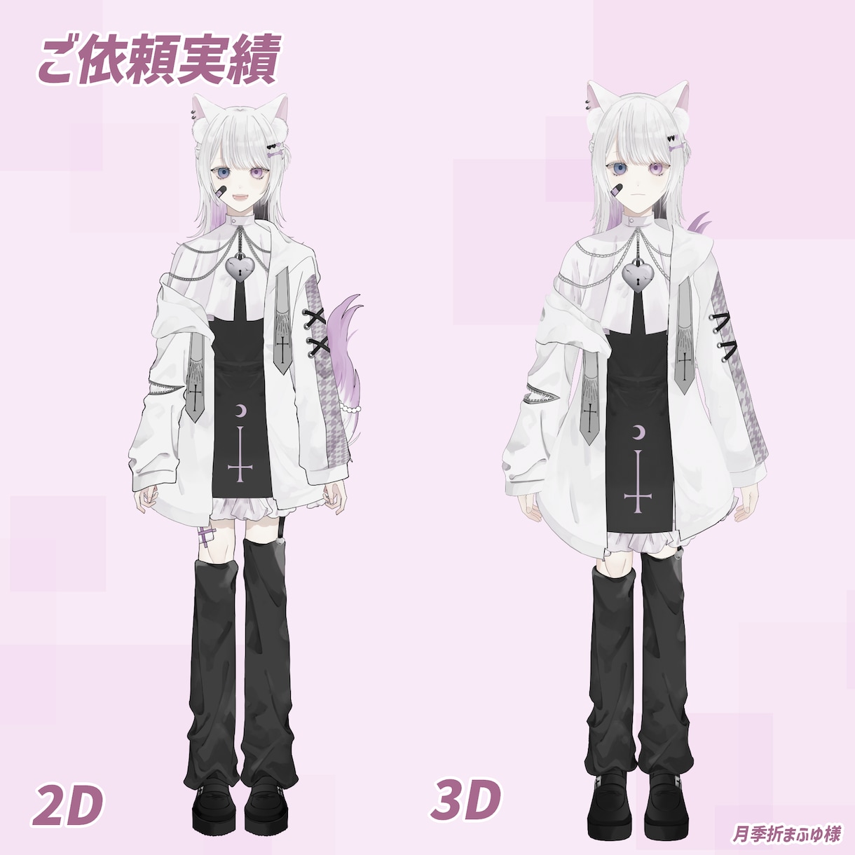 安価で魅力的なフルスクラッチ3Dモデル制作します キャラクターだけでなく衣装や小物など幅広くご対応します！ イメージ6