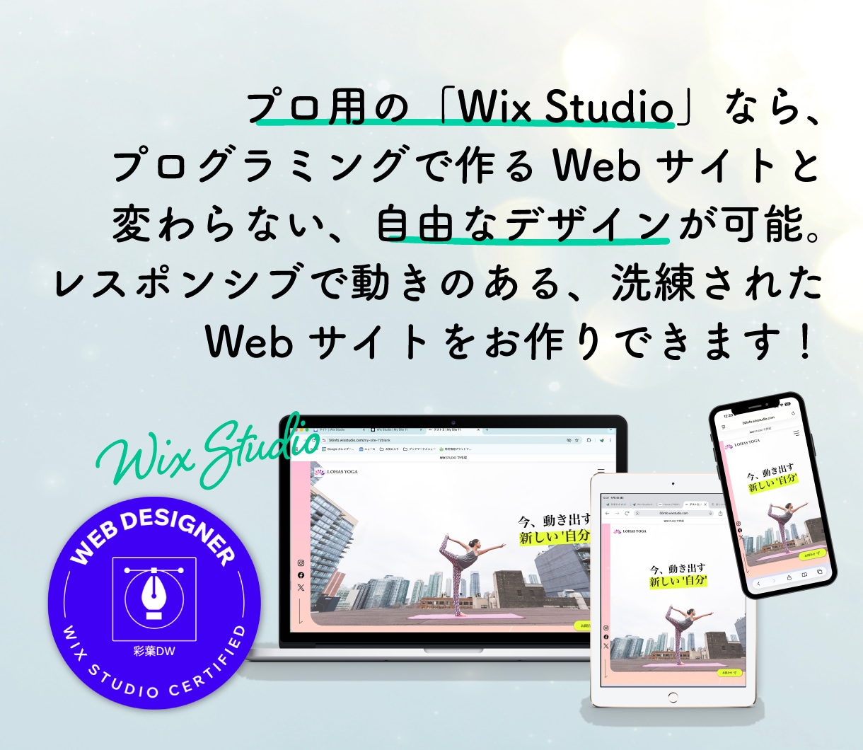 プロの文章込みで選ばれるwixホームページ作ります 文章+キャッチフレーズ+デザイン＋ブランディングで差別化！ イメージ3
