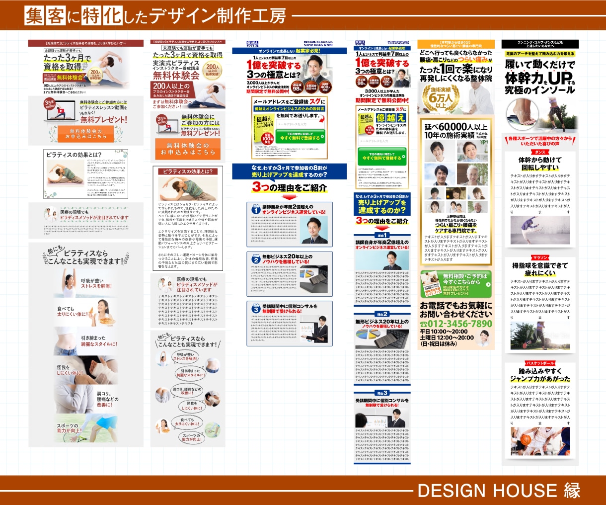 先着10枠限定価格！集客に繋がるLPを制作します 集客でお悩みの方へ／お客様へしっかり伝わるLPデザイン！ イメージ5