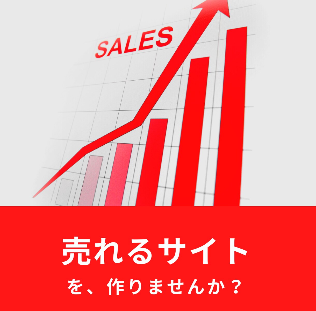 ネットショップ経験者の本人が通販サイト制作します オプションコミコミのお得プランです！ イメージ4