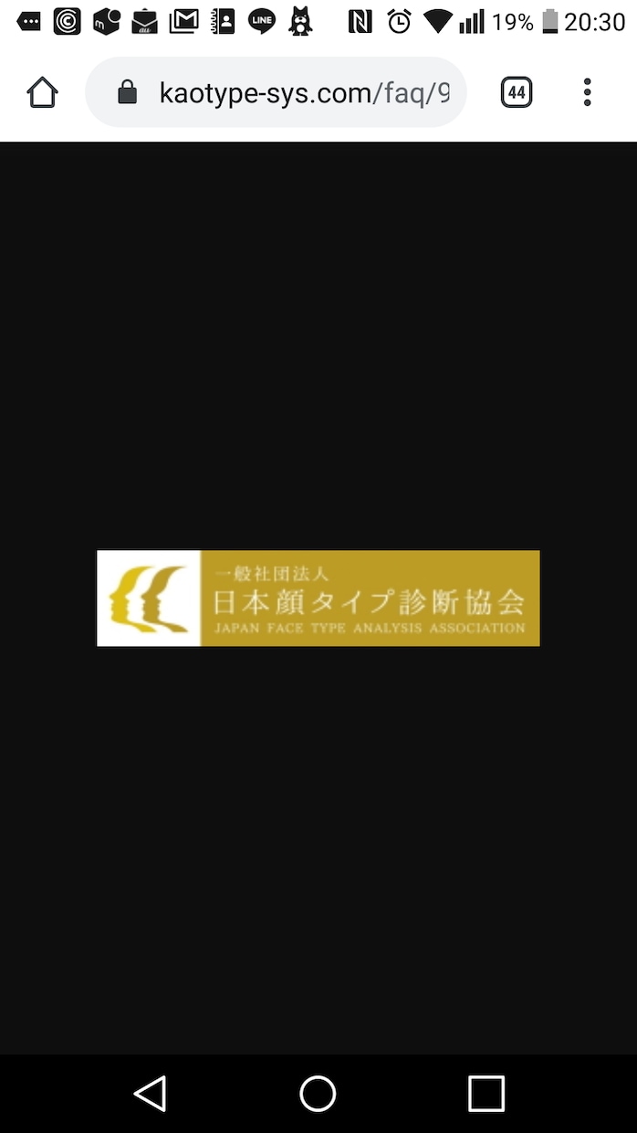 megami先生◆あなたの顔タイプ診断®をします 自己診断で合っているか知りたい方へ。セカンドオピニオンにも! イメージ1