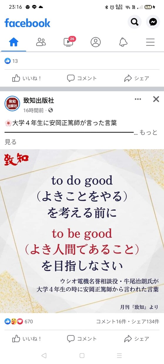 愚痴聞きます！悩み和らげます！どんな話でも聞きます 悩みの内容、まずは言葉にして解放してみましょう！ イメージ3