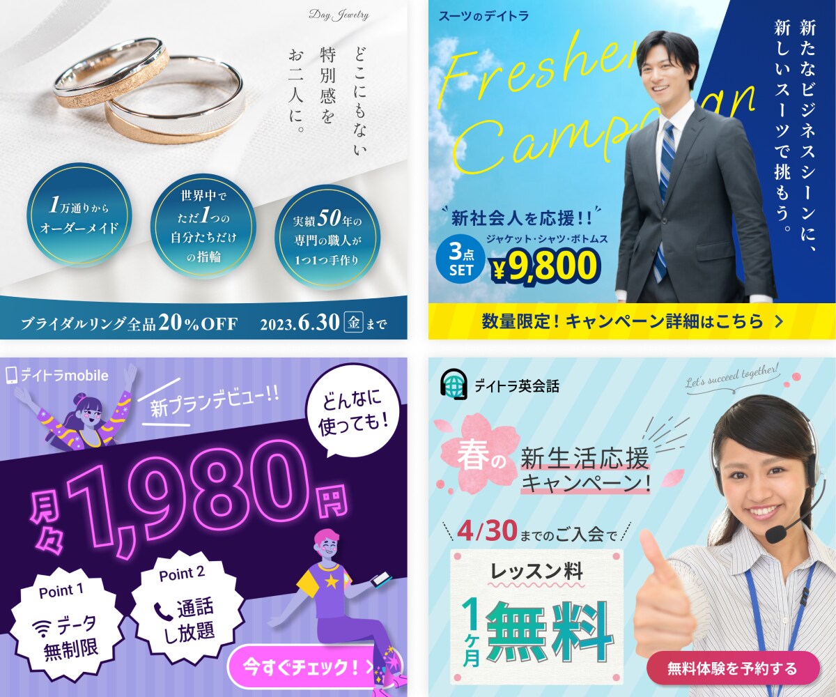 デザイナーが想いを届ける『Web画像』作成します バナー・ヘッダー・SNS投稿画像・LINEリッチメニューなど イメージ4