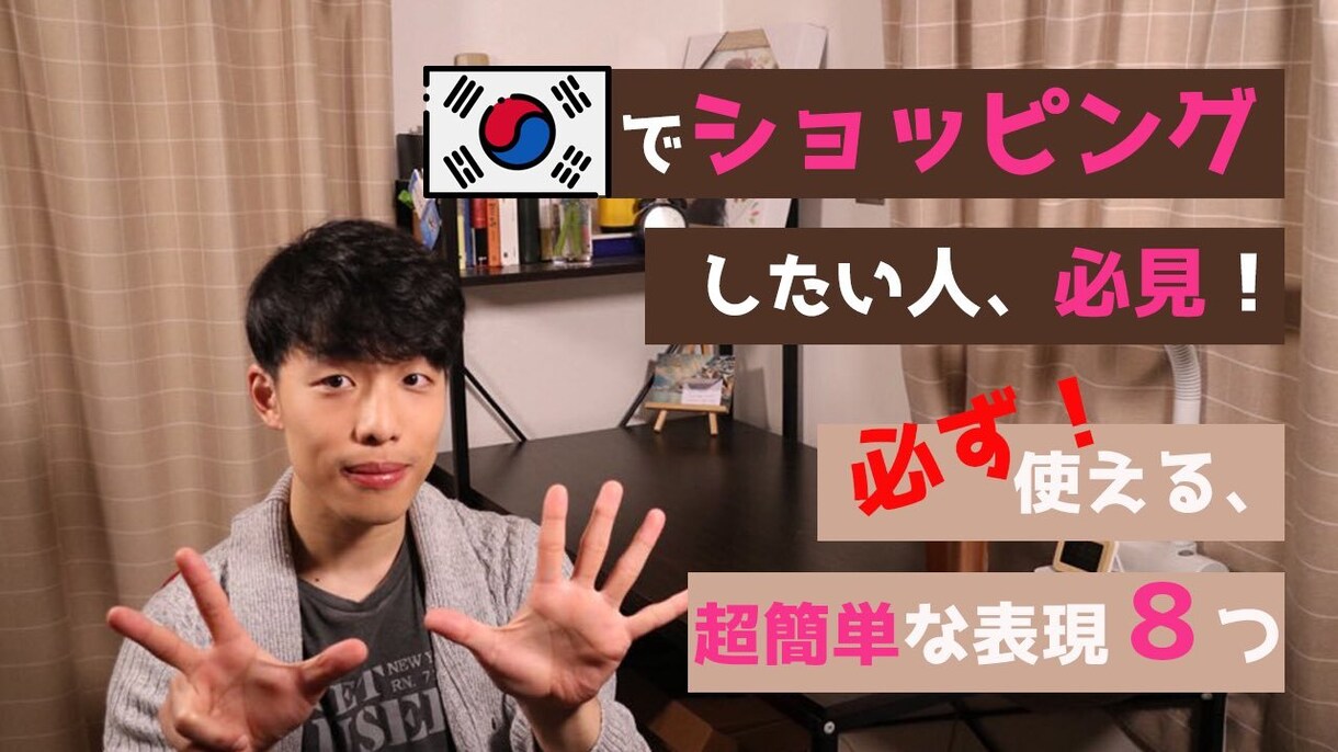 クリックせずにはいられない！サムネ作ります ・視聴者様の気を引くサムネが欲しい・忙しい人におすすめ！！ イメージ1