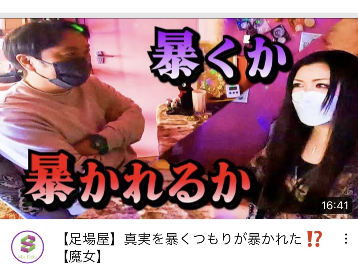 お二人の相性や相手の気持ちを占います 私のタロットは嘘をつかない。アゲ鑑定無し イメージ3