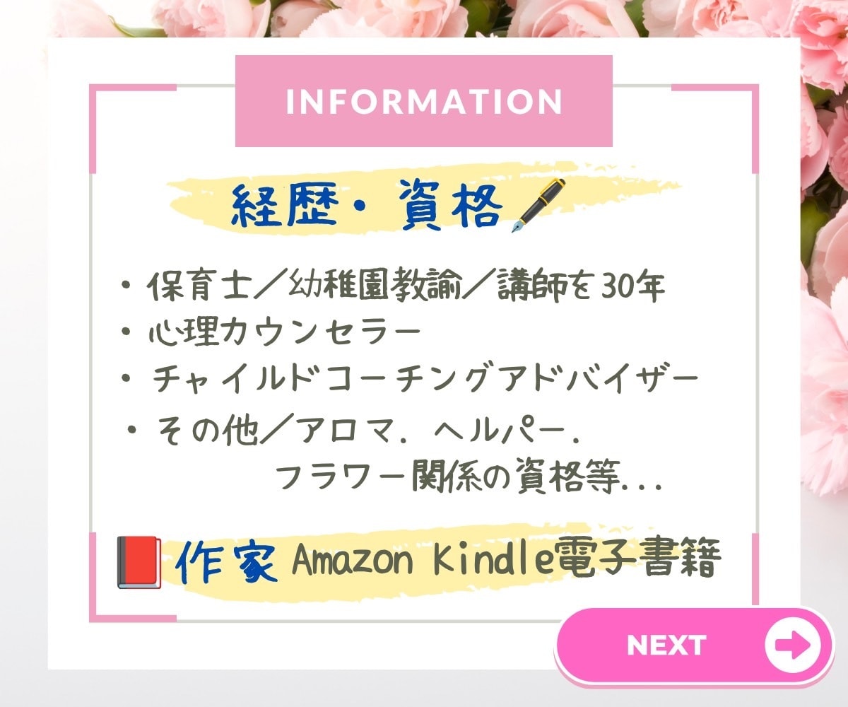 女性限定❤️言いにくい性の悩みを丁寧にお聴きします 男女可✅相談実績6000件超！恋人／夫婦／不倫／関係性何でも イメージ5