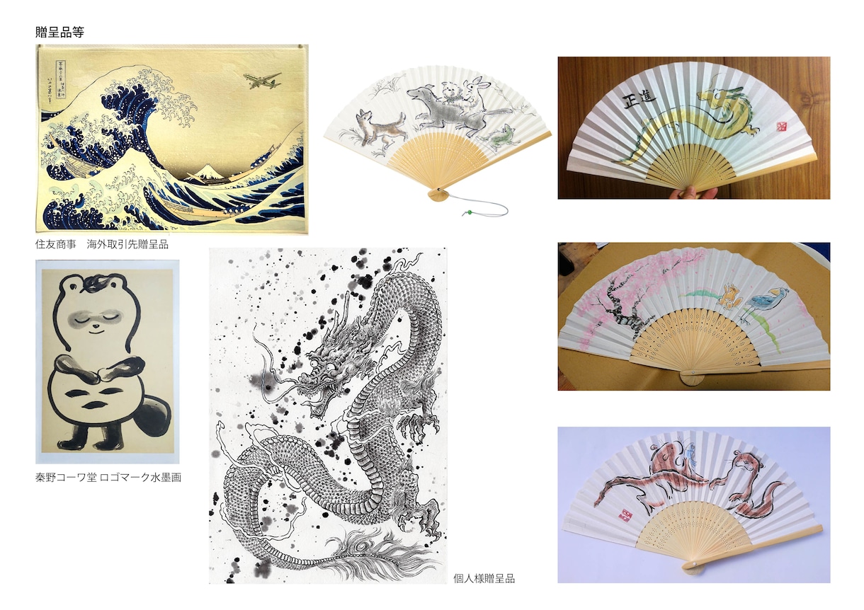 鳥獣戯画、浮世絵風など和風イラストを描きます データ対応。本格手描きで上品。ご朱印等多数。企業様にも。 イメージ8