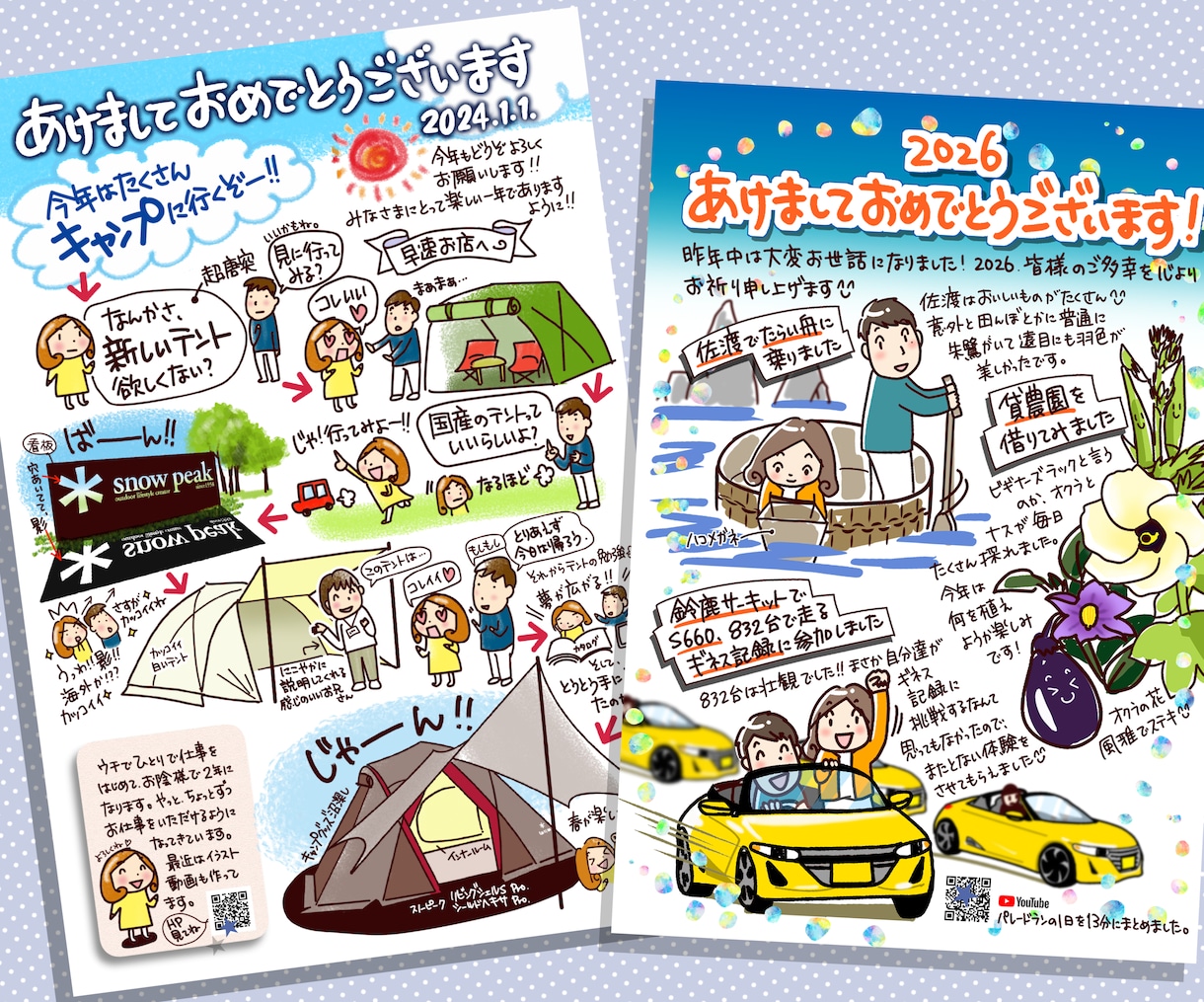 企業・公共機関にも！やさしい商用イラスト描きます 文章や写真では伝えにくい内容も、分かりやすく表現します イメージ5