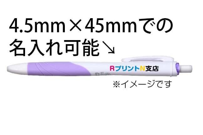 ボールペン名入れします 名入れボールペン｜ゼブラSARASAのし箱付 イメージ2