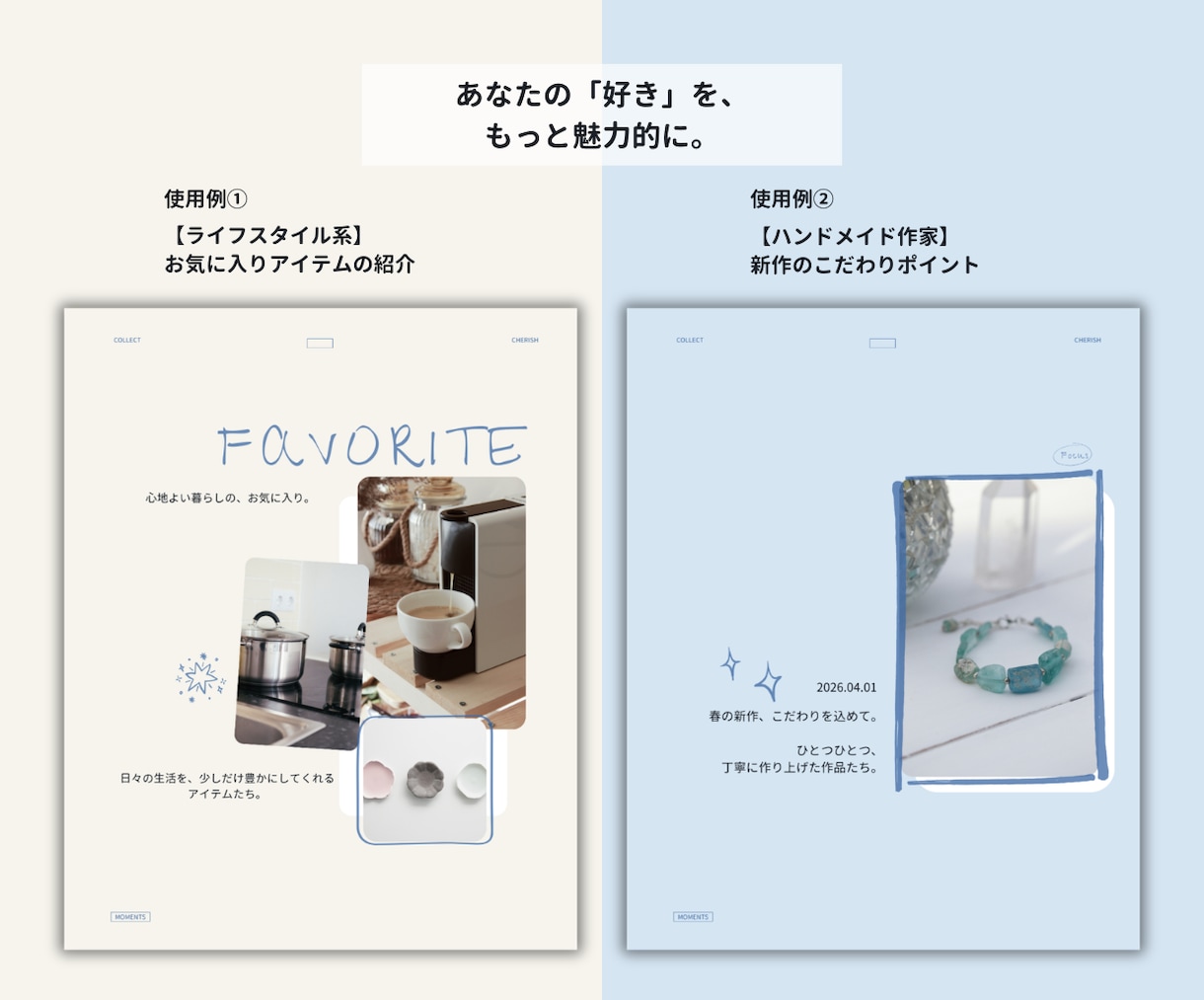 2色の背景で世界観が伝わる。創作ログ10枚届けます 好きを形にする洗練のデザイン。 イメージ4