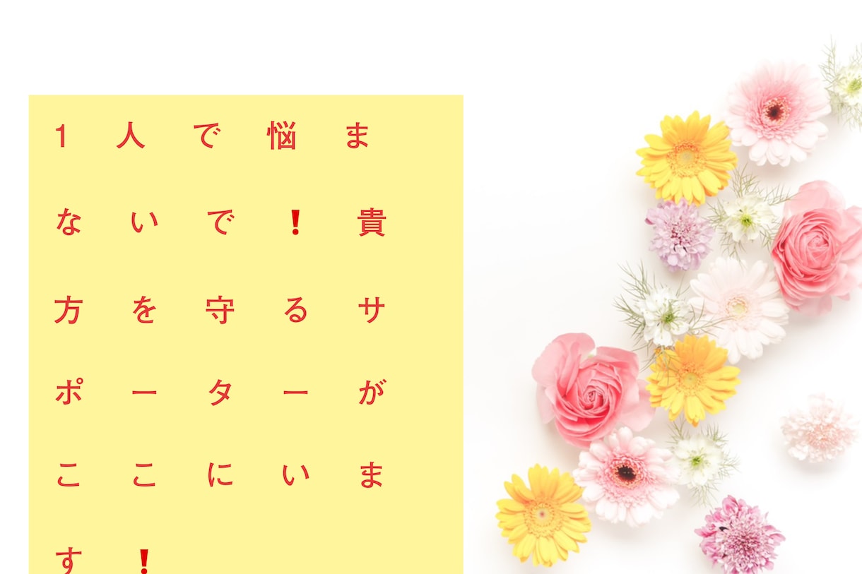 育児の悩み❗️夫婦間の悩み聞きます 誰だってイライラすることもある❗️夫婦で喧嘩することもある イメージ7