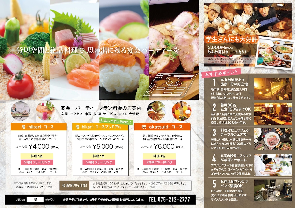 各種デザイン承ります ロゴ・チラシ・看板などデザインの内容・料金ご相談ください イメージ5