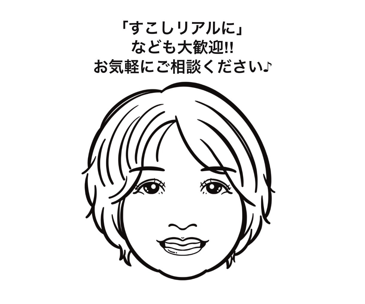 シンプルかわいい♡線画似顔絵描きます ★かわいくデフォルメ♡ ★各種 SNS・オリジナルグッズに♪ イメージ6