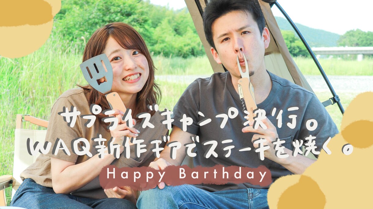 人と違う！可愛すぎる手書き文字のサムネイル作ります 他に埋もれない可愛い、おしゃれなサムネ作りたい方必見 イメージ1