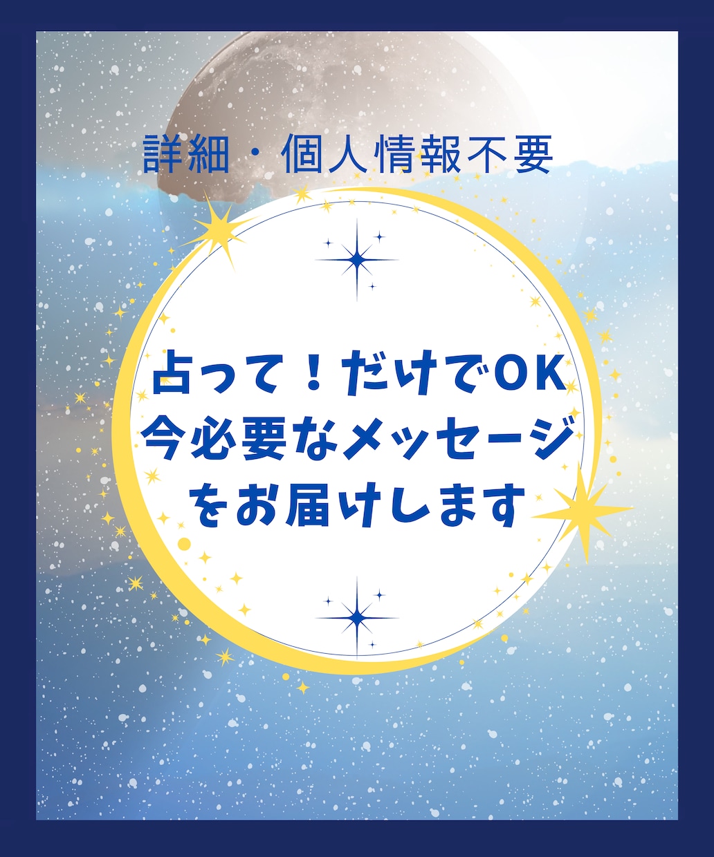 迷いが晴れ進むべき道がはっきりする２択占いをします あなたにぴったりの道はどれ？後悔しない選択を先読みしましょう イメージ10