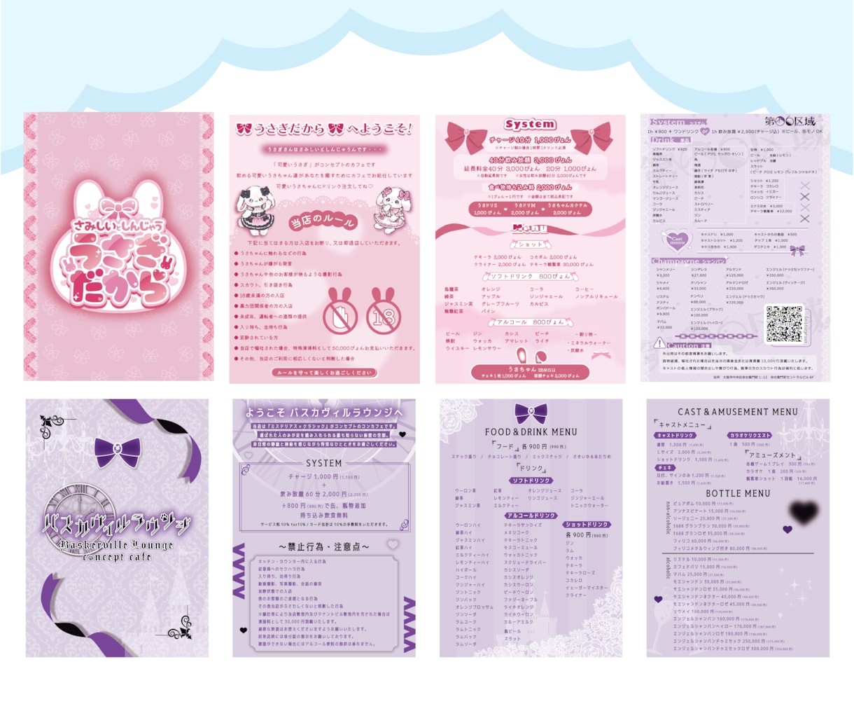 分かりやすくて可愛いメニュー表を制作します お店に合わせたデザインでオンリーワンのメニュー表を作ります イメージ4