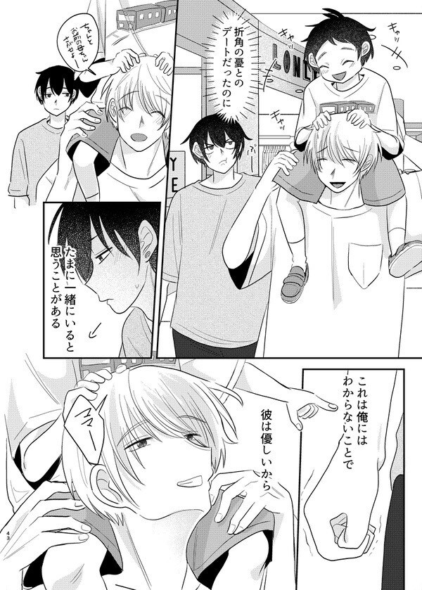 小説を同人誌漫画にいたします モノクロ漫画からカラー漫画対応可能です自身の作品を漫画に イメージ2
